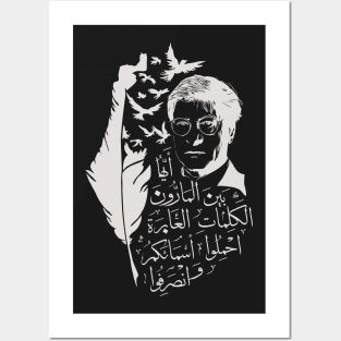 Palestinian Resistance Poet Mahmoud Darwish Posters and Art